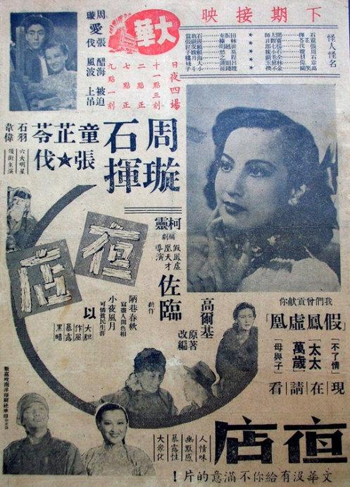 办理托木斯克国立师范大学毕业证
