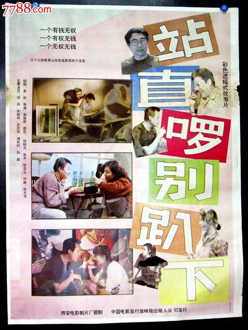 北爱荷华大学文凭毕业证怎么买假的